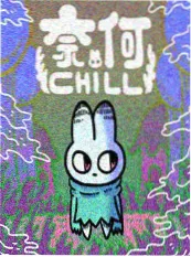 星光影视漫画改编作品《墨色江湖》封面