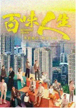 星光影视悬疑剧《深蓝信号》剧照