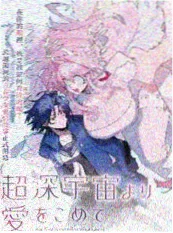 星光影视短剧《三分钟心动》封面